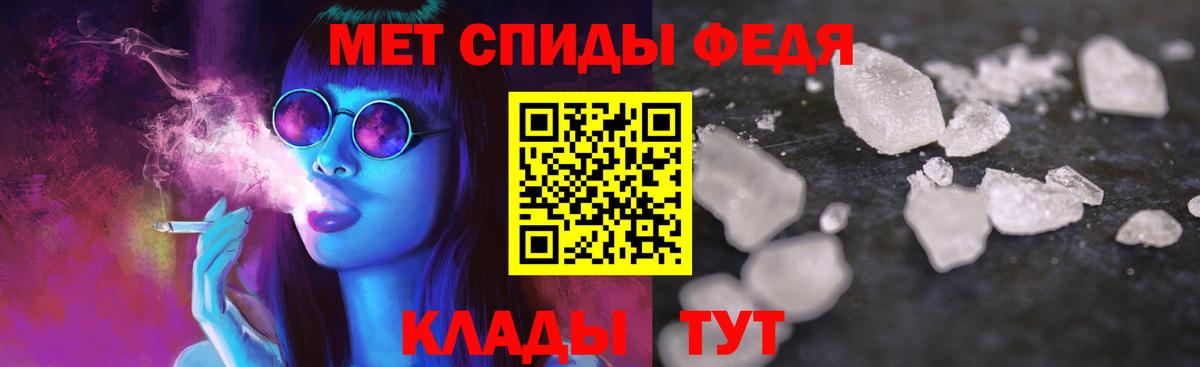 АМФ Premium Фролово