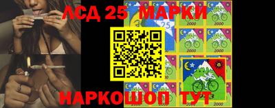 ГАЛЛЮЦИНОГЕННЫЕ ГРИБЫ Иваново