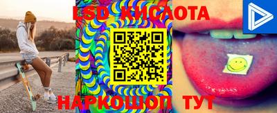 сатива Ивантеевка