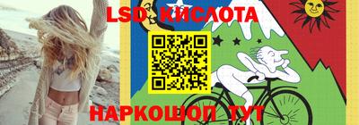 сатива Ивантеевка