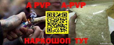 сатива Ивантеевка