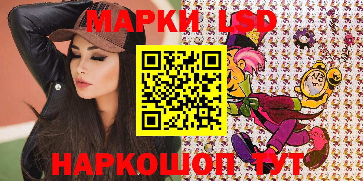 Наркотические марки  Марки 25I-NBOMe 1,8мг  Вход с VPN  Фролово 