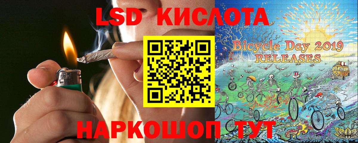 Марки 25I-NBOMe 1,5мг Фролово